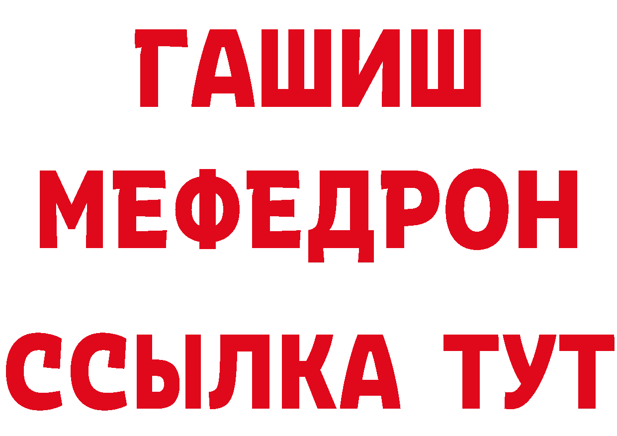 ГЕРОИН хмурый как зайти даркнет мега Кодинск