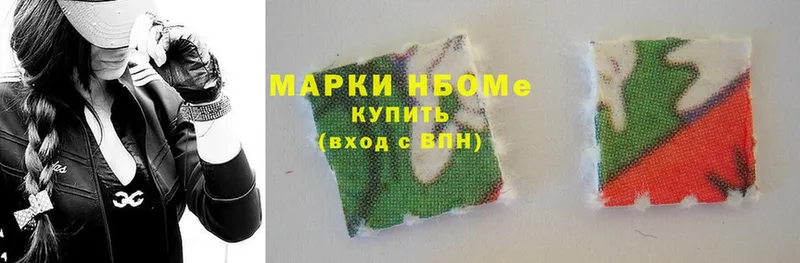 купить закладку  Кодинск  Марки NBOMe 1500мкг 